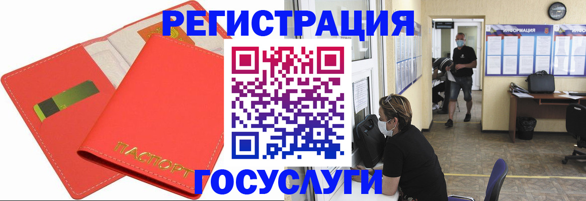 временная регистрация собственник в Кургане